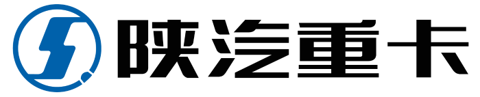 權屬（shǔ）公司 陝汽重卡